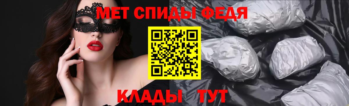 Amphetamine  АМФЕТАМИН  Тельмана  АМФ 97%  Вход с VPN 
