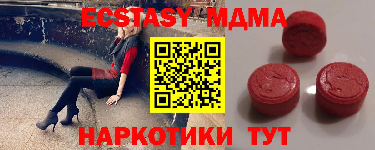 ЭКСТАЗИ Cube  сайты даркнета телеграм  Тельмана  Вход с VPN 
