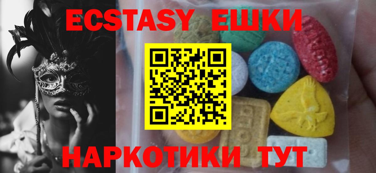 ЭКСТАЗИ VHQ Тельмана