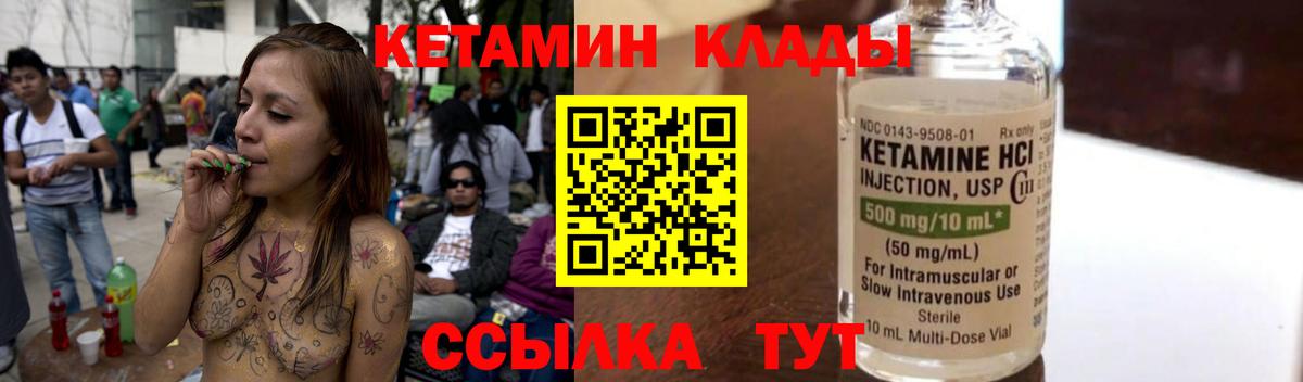 hydra маркетплейс  Вход с VPN  Тельмана  КЕТАМИН VHQ 