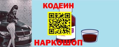 мяу мяу кристалл Ирбит