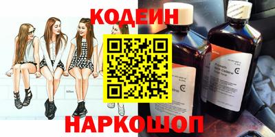 наркотики Изобильный