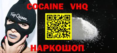 мяу мяу кристалл Ирбит