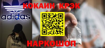 соль ск Ипатово