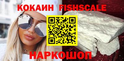 соль ск Ипатово