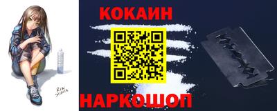наркотики Изобильный