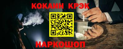 мяу мяу кристалл Ирбит
