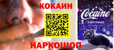 мяу мяу кристалл Ирбит