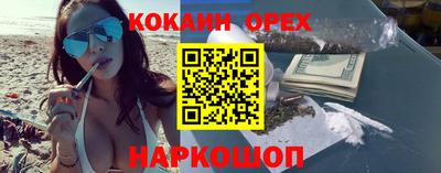 наркотики Изобильный