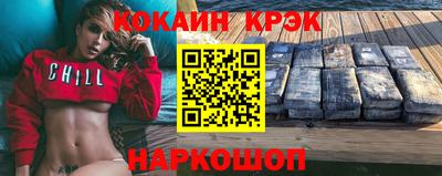 соль ск Ипатово