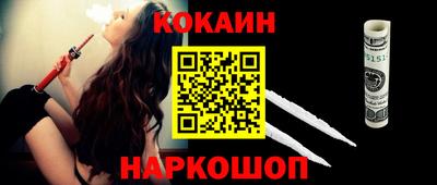 мяу мяу кристалл Ирбит