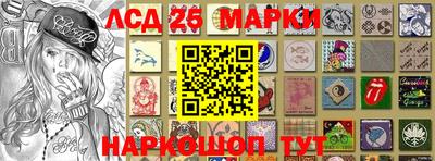 наркотики Изобильный