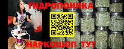 мяу мяу кристалл Ирбит