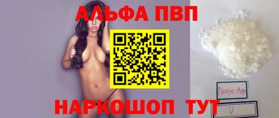 мяу мяу кристалл Ирбит