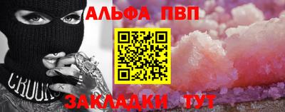 мяу мяу кристалл Ирбит