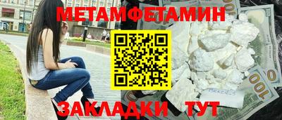 мяу мяу кристалл Ирбит