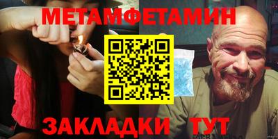 мяу мяу кристалл Ирбит