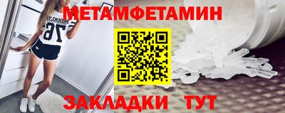 мяу мяу кристалл Ирбит