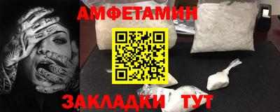 соль ск Ипатово