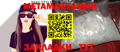 соль ск Ипатово