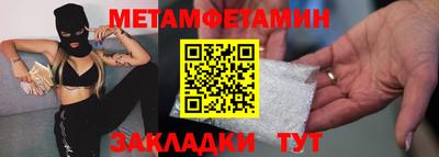соль ск Ипатово