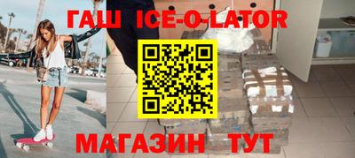 соль ск Ипатово