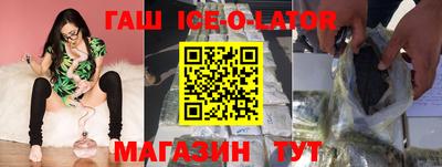 мяу мяу кристалл Ирбит