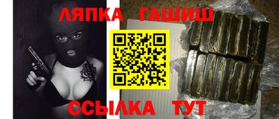 соль ск Ипатово
