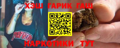 соль ск Ипатово