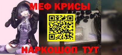 соль ск Ипатово