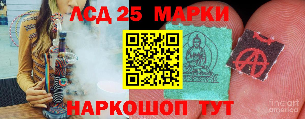Тельмана  Лсд 25 экстази кислота  Вход с VPN 