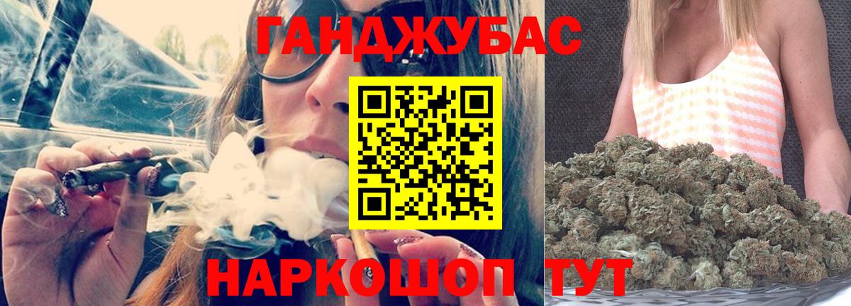 Бошки Шишки THC 21%  МАРИХУАНА OG Kush  Вход с VPN  Бошки марихуана AK-47  Тельмана 