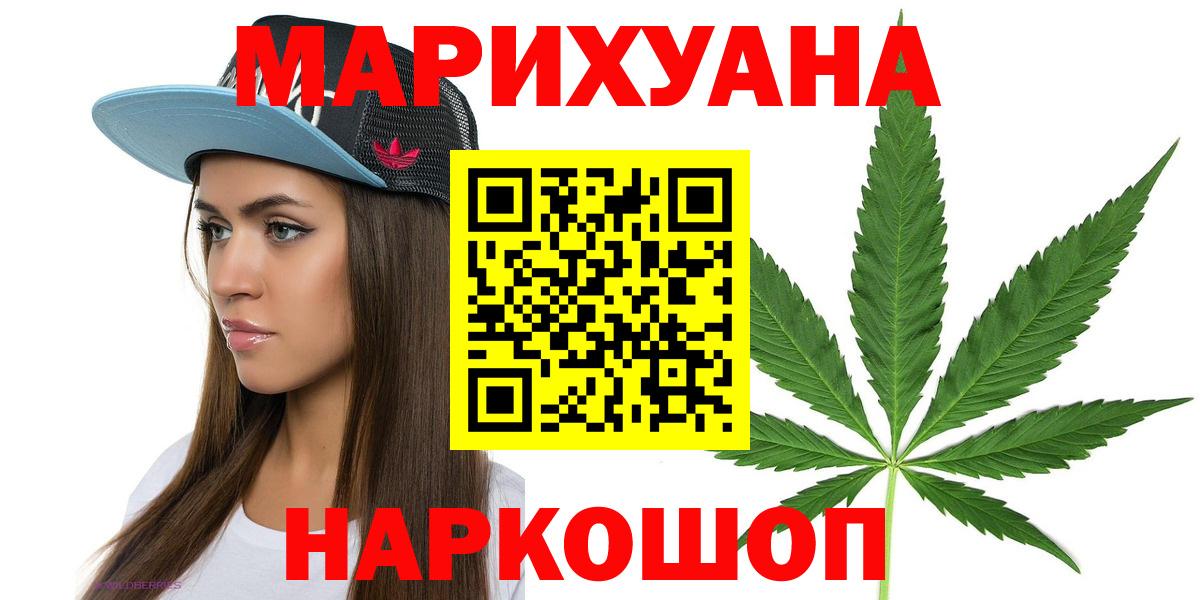 Марихуана семена Тельмана